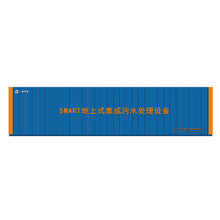 一體化污水處理設備中格柵的規定！
