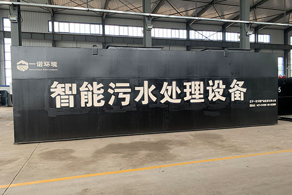 一體化污水處理設備常用工藝解析